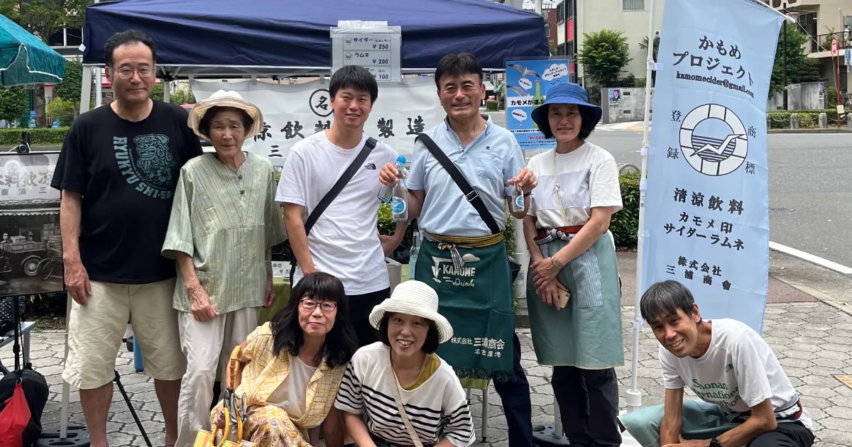 7月の「みなと土曜市」に出店しました! の OGP 画像