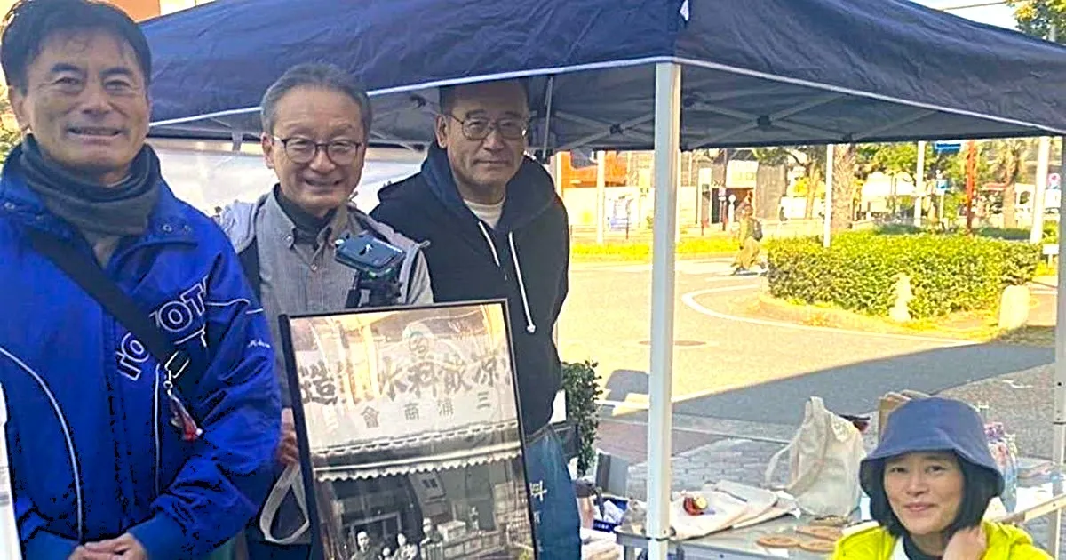 11月の「みなと土曜日」に出店しました! の OGP 画像