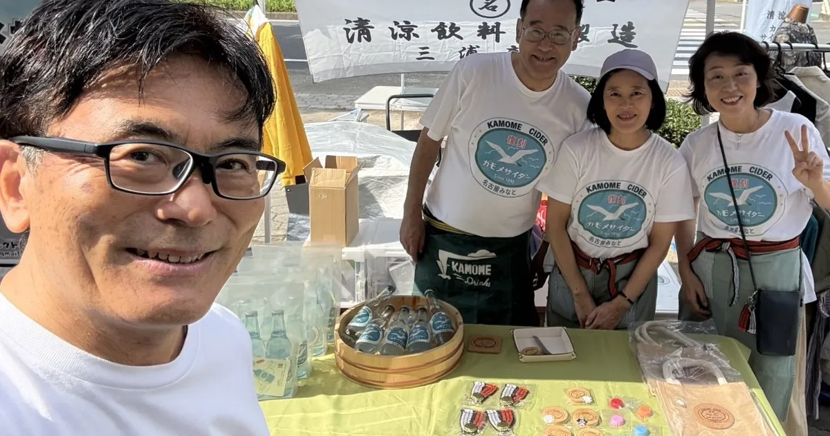 復刻かもめサイダーは、10月10日（土）10:00-14:00開催「名古屋みなと土曜市」にて、販売をしました！ の OGP 画像
