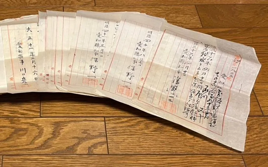 愛知県による飲料水の営業許可証 (明治初期)