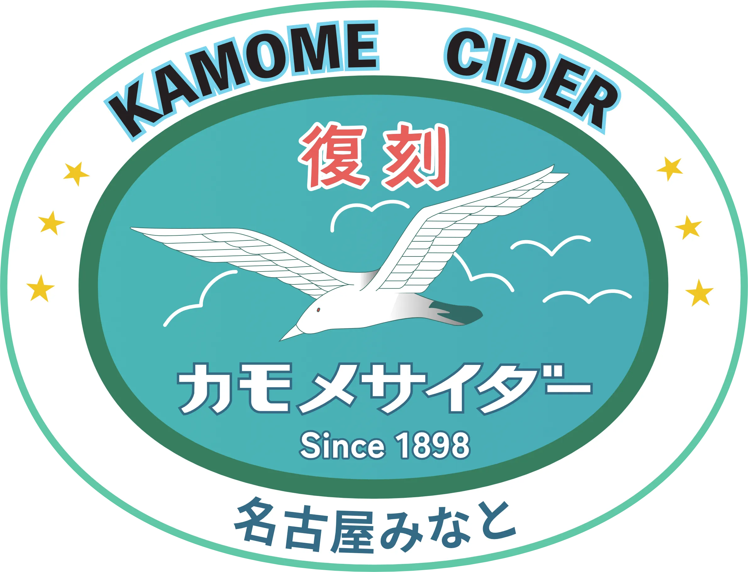 カモメサイダー のロゴ