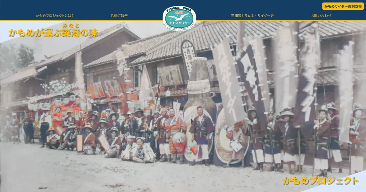 ホームページを立ち上げました！ の OGP 画像